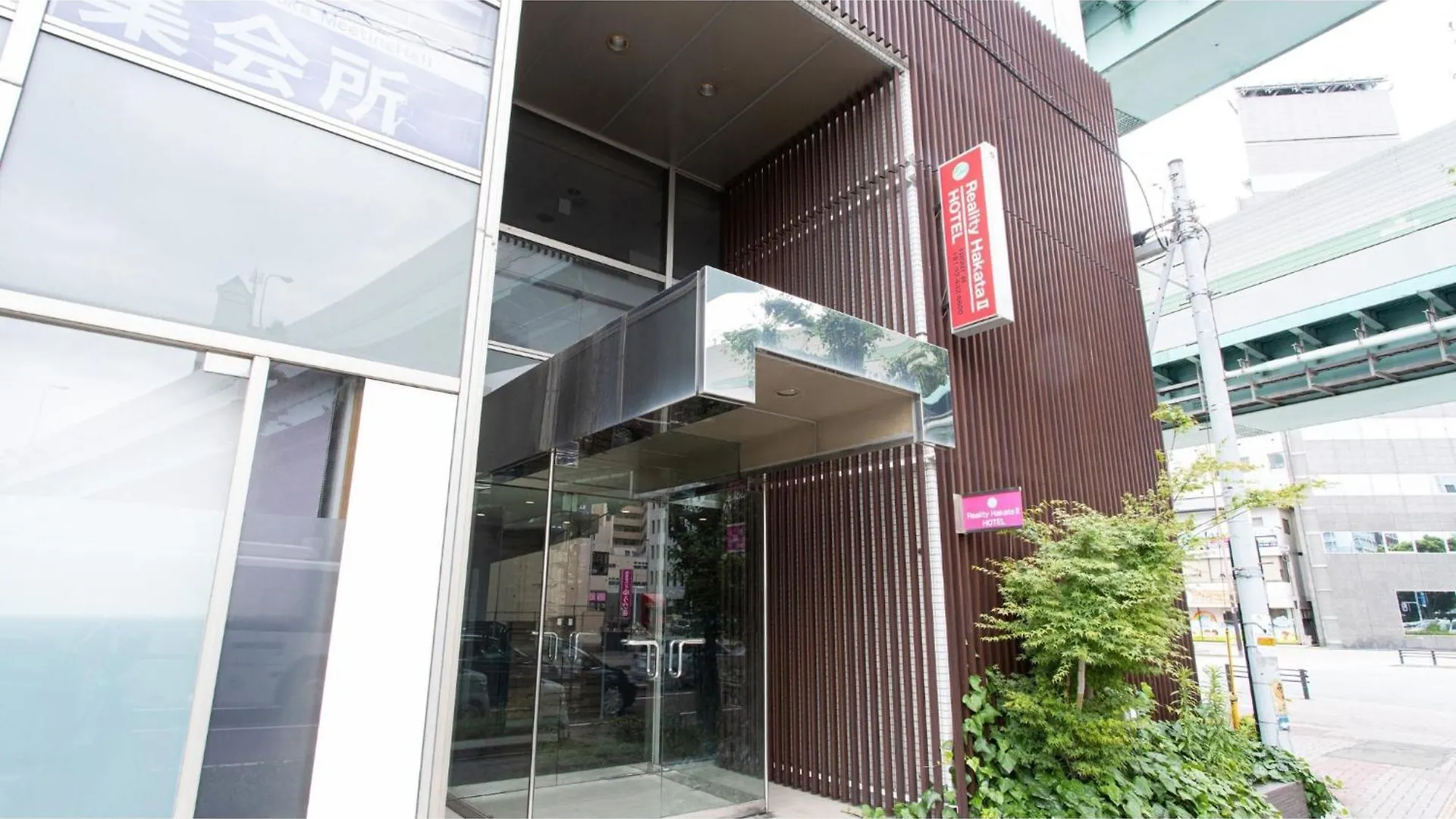 Hotel Japanesque Fukuoka Annex - Vacation Stay 47237V Fukuoka (Fukuoka)